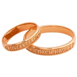 Купить Венчальные кольца Молитва Богородице