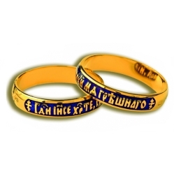 Купить Венчальные кольца Молитва Иисусова